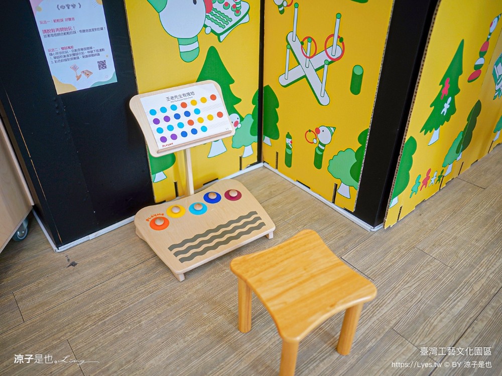 台灣工藝文化園區 南投景點 草屯 親子景點 diy體驗 兒童遊戲室 工藝行旅 國立臺灣工藝研究發展中心