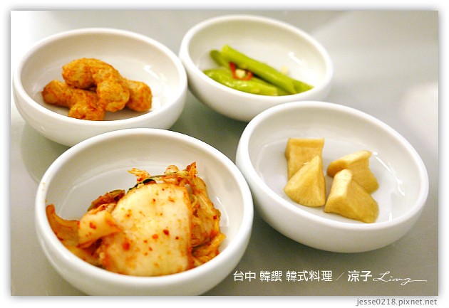 台中-韓饌 韓式料理-勤美誠品附近的平價韓式料理