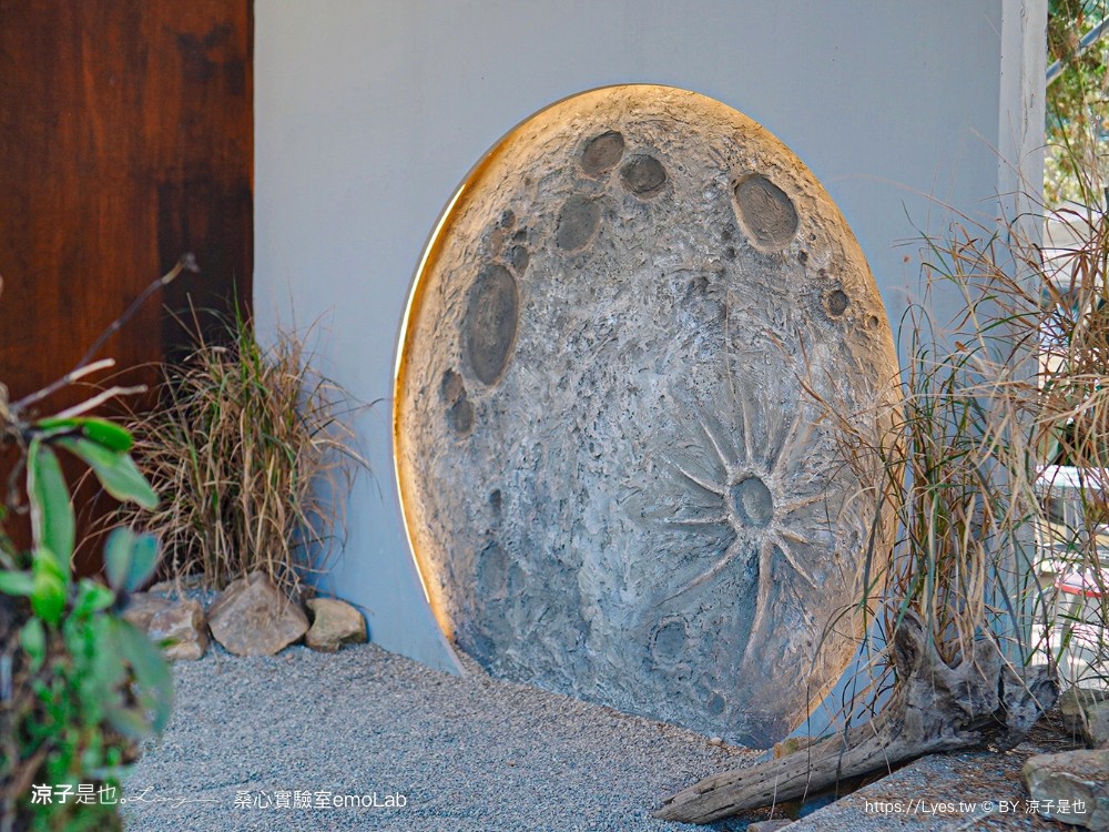 桑心實驗室 emolab 菜單 埔里景點 埔里咖啡館 桑心合作社 桃米生態村 埔里美食 酉 露營風咖啡館