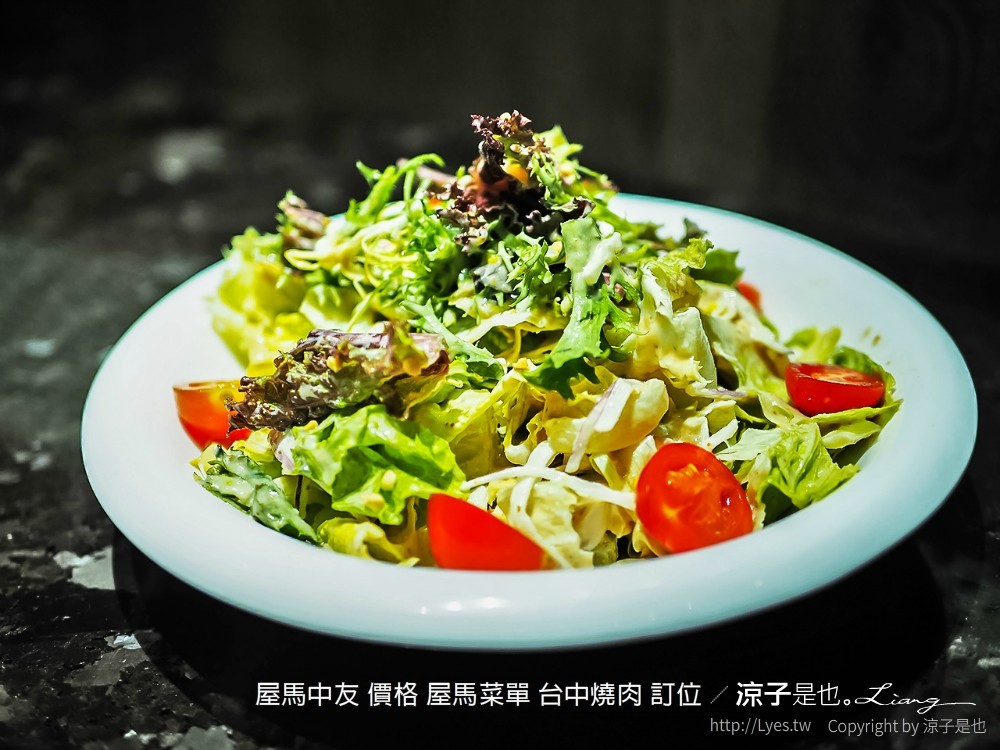 屋馬中友 價格 屋馬菜單 台中燒肉 訂位
