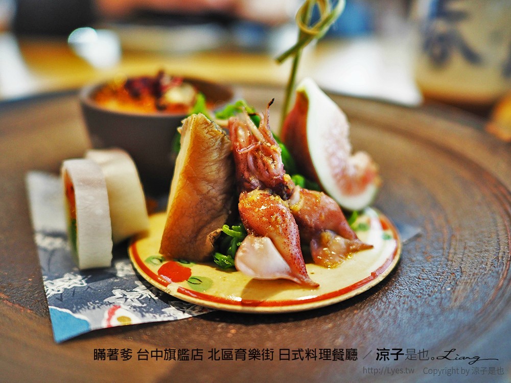 瞞著爹 台中旗艦店 北區育樂街 日式料理餐廳