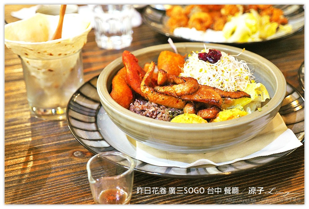 昨日花卷 廣三SOGO 台中 餐廳 - 涼子是也 blog