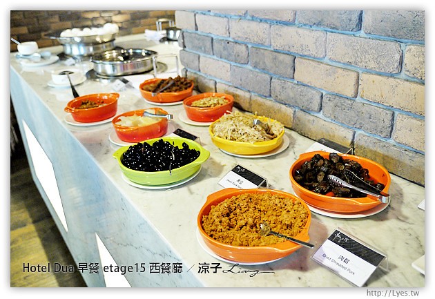 高雄住宿-Hotel Dua(早餐篇)-頂樓etage15 西餐廳