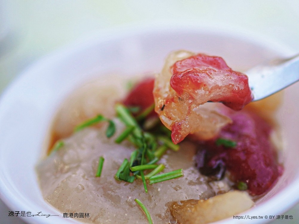 鹿港 肉圓林 菜單 彰化肉圓 祖傳三代 市場肉圓老攤 鹿港美食 鹿港必吃 彰化美食