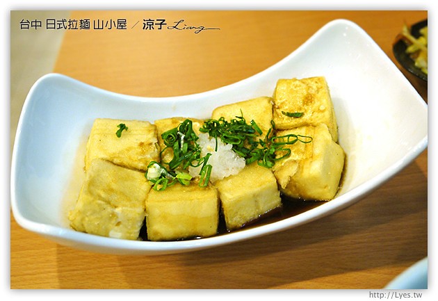 台中-山小屋-來自日本九州的日式豚骨拉麵(已歇業)