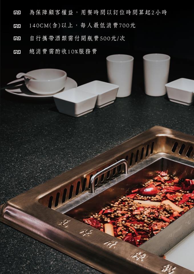 瓦庫麻辣鍋菜單 台中麻辣鍋 火鍋 WOW COOL