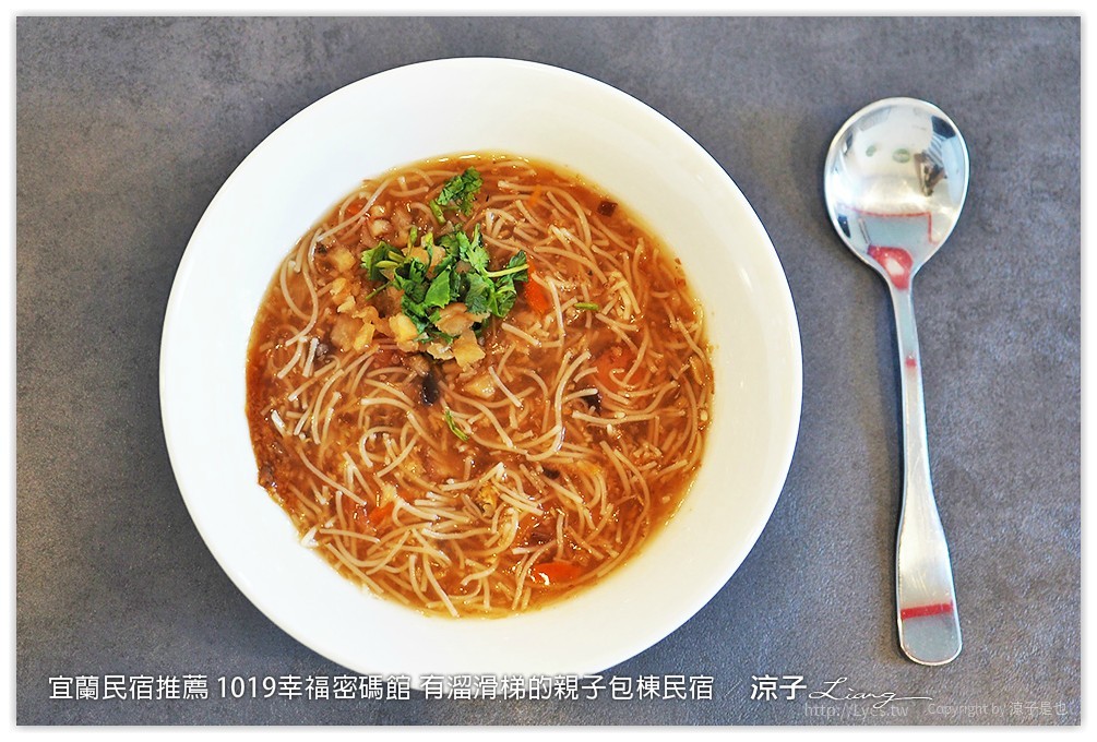 宜蘭民宿推薦 1019幸福密碼館 有溜滑梯的親子包棟民宿