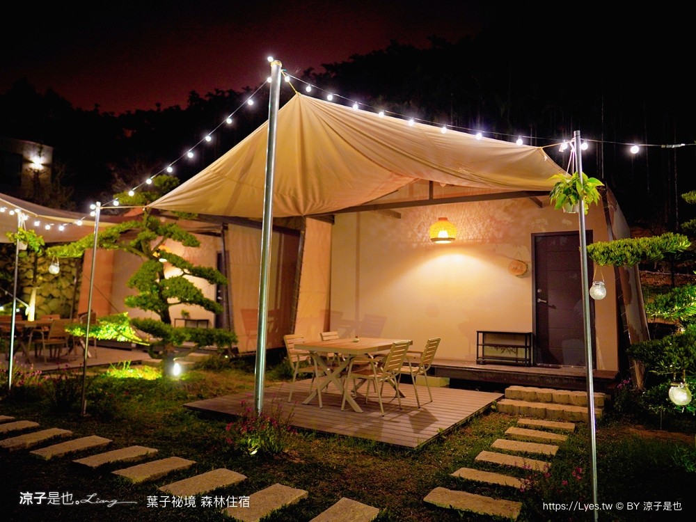 葉子祕境 南投埔里民宿 森林住宿 豪華懶人 netflix disney 日月潭 早餐 晚餐