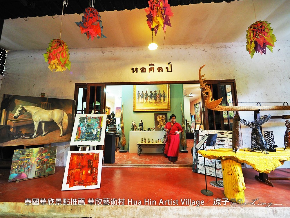 泰國華欣景點推薦 華欣藝術村 Hua Hin Artist Village