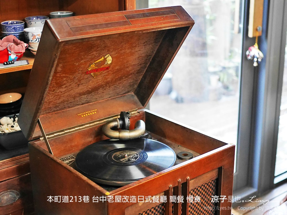 本町道213巷 台中老屋改造日式餐廳 簡餐 慢食