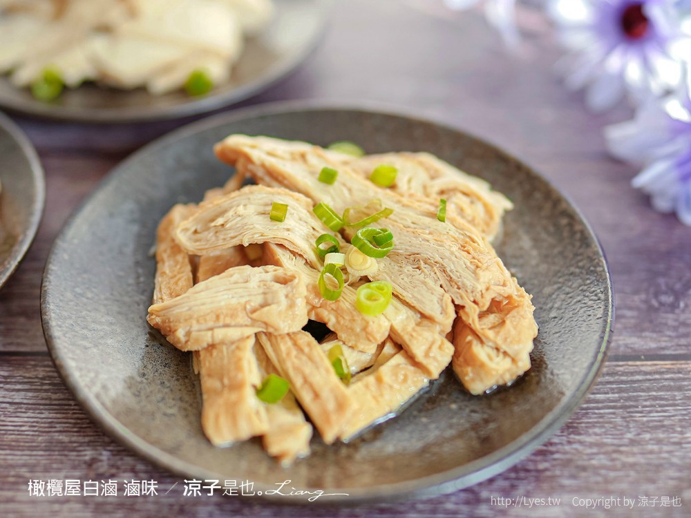 橄欖屋白滷 菜單 台中 麻辣滷味 台中北區滷味 眷村菜 山東 麻辣鍋鍋底