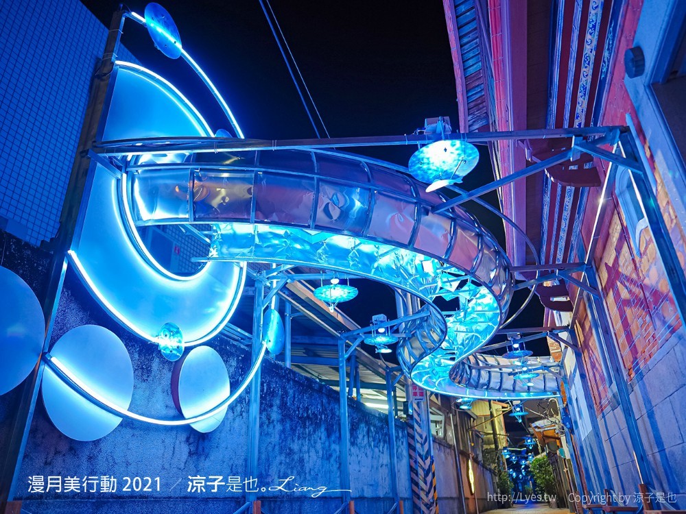 月之美術館 2021漫月美行動 台南鹽水景點 兔大叔帶路 蔡和泉故居 老街美術館 月津港燈節 鹽水護庇宮 台南藝文活動