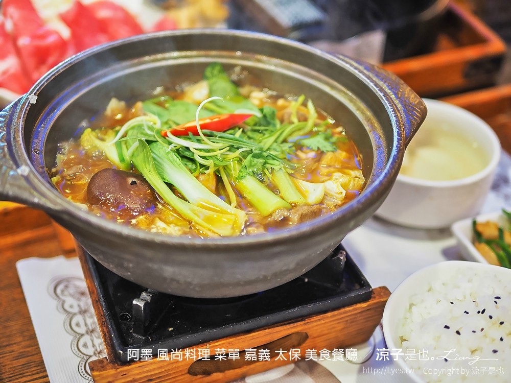 阿墨 風尚料理 菜單 嘉義 太保 美食餐廳