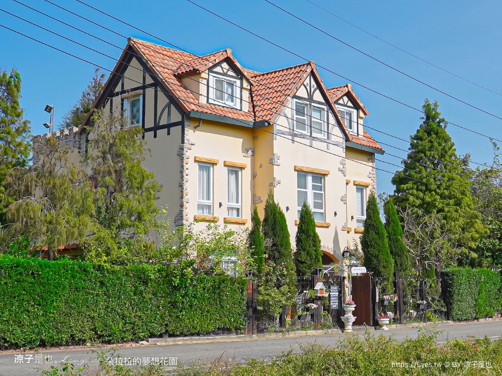 朵拉拉的夢想花園 菜單 嘉義景觀餐廳 東石美食 歐式建築 火鍋 豬腳排餐 嘉義庭園餐廳