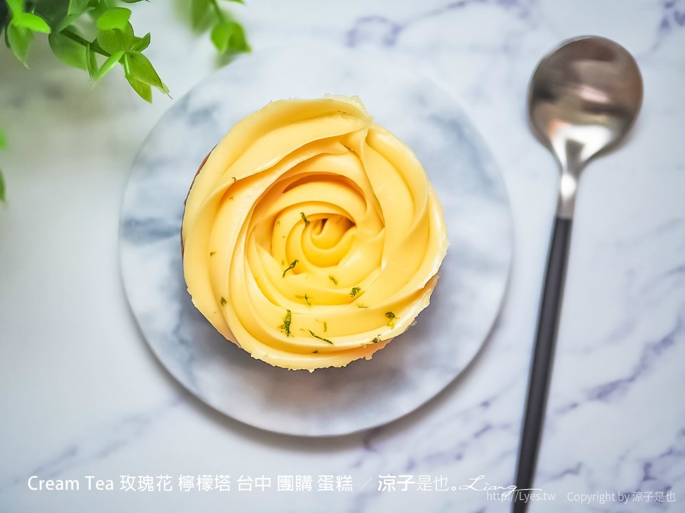 cream tea 玫瑰花 檸檬塔 台中 團購 蛋糕
