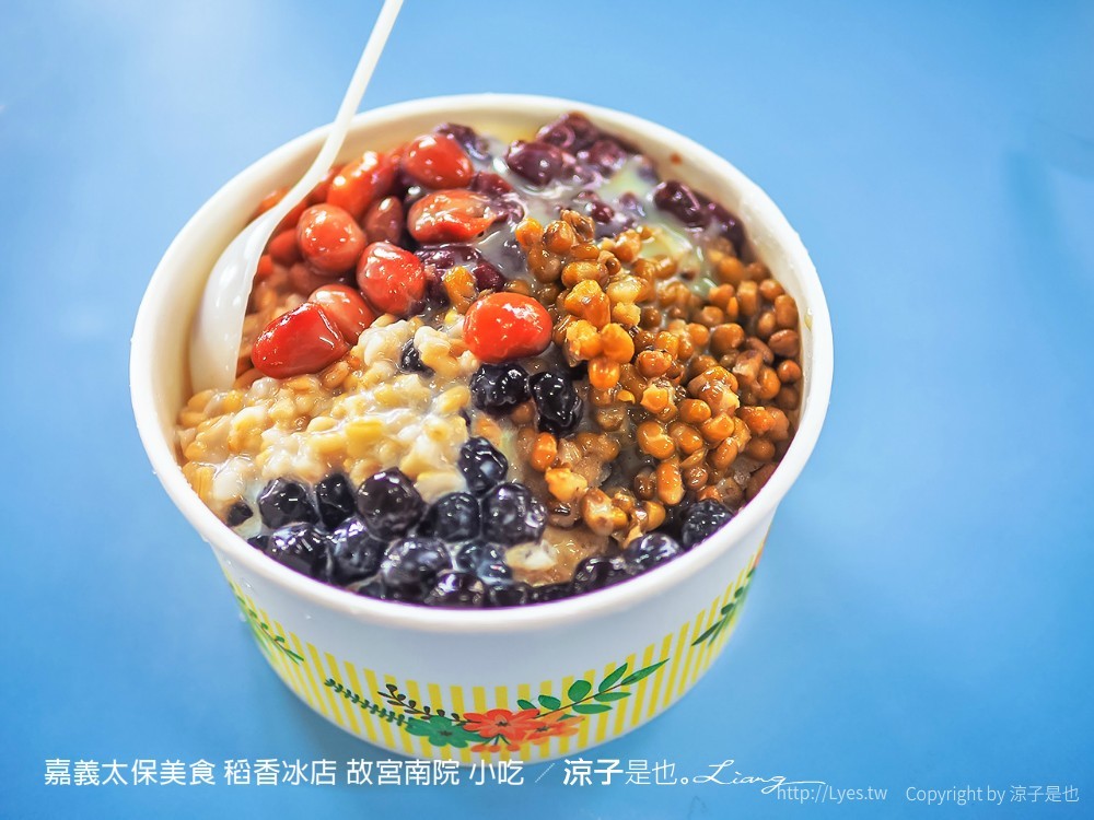 嘉義太保美食 稻香冰店 故宮南院 小吃