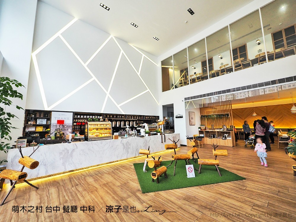 萌木之村 台中 餐廳 中科