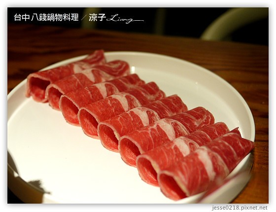 台中 八錢鍋物料理 6