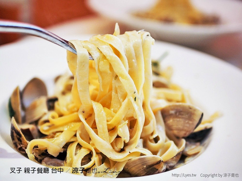 叉子 親子餐廳 台中