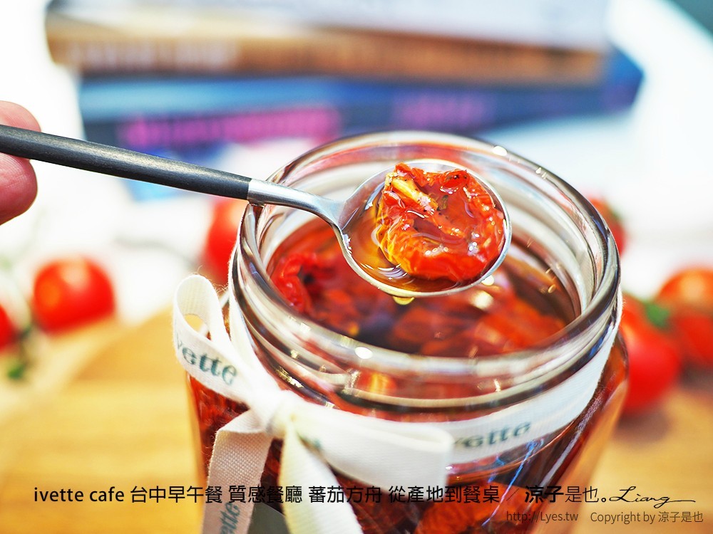ivette cafe 台中早午餐 質感餐廳 蕃茄方舟 從產地到餐桌