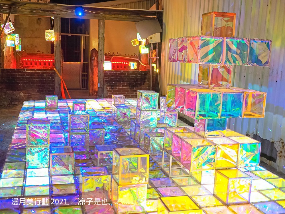 月之美術館 2021漫月美行動 台南鹽水景點 兔大叔帶路 蔡和泉故居 老街美術館 月津港燈節 鹽水護庇宮 台南藝文活動