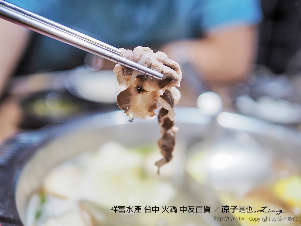 祥富水產 台中 火鍋 中友百貨