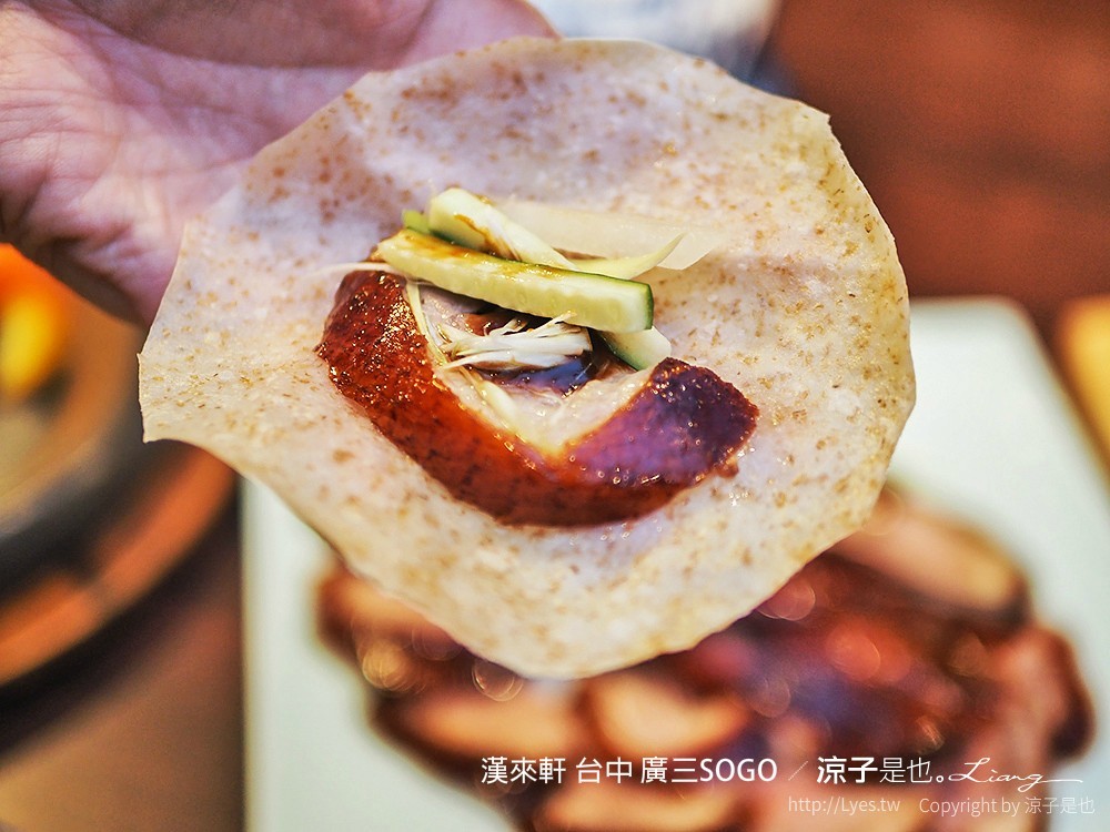 漢來軒 台中 廣三SOGO