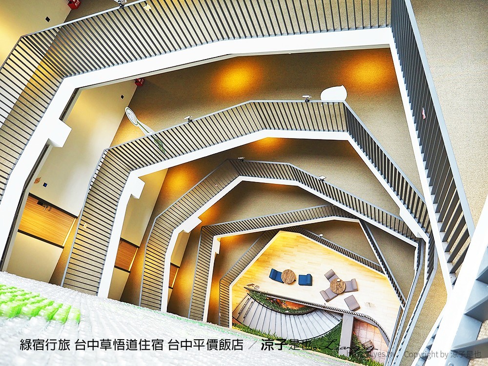 綠宿行旅 台中草悟道住宿 台中平價飯店
