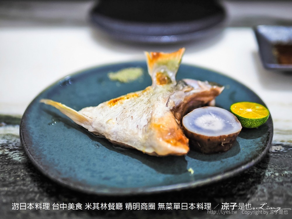 游日本料理 台中美食 米其林餐廳 精明商圈 無菜單日本料理
