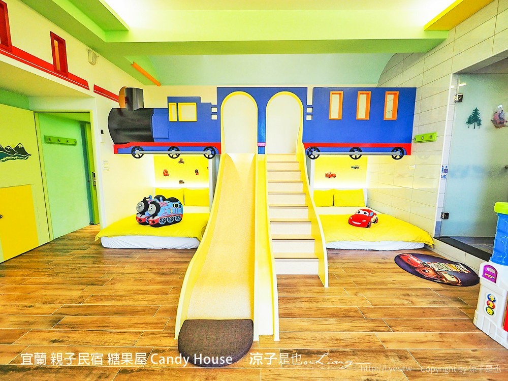 宜蘭 親子民宿 糖果屋 Candy House