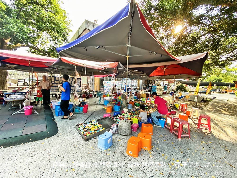 百果山 溜滑梯 免門票 彰化 員林 親子景點