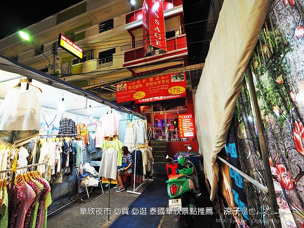 華欣夜市 必買 必逛 泰國華欣景點推薦
