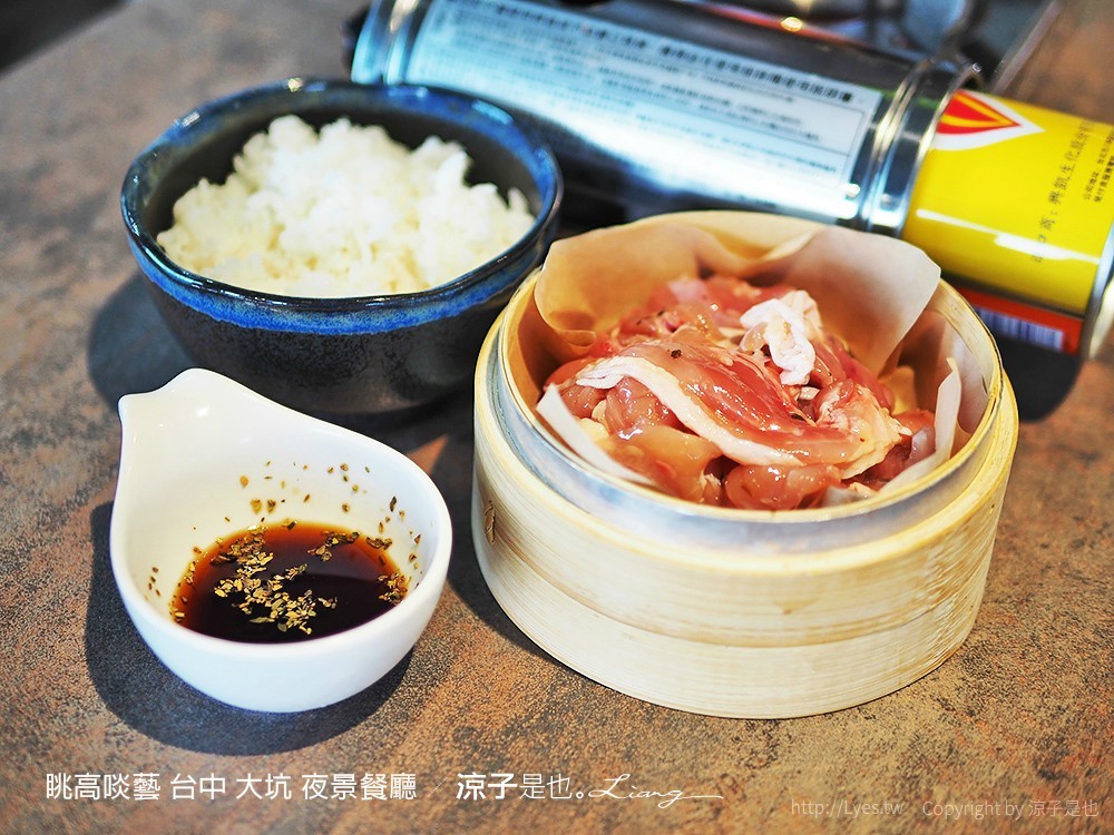 眺高啖藝 台中 大坑 夜景餐廳