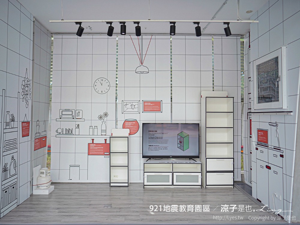 921地震教育園區 台中霧峰 親子景點 diy 地震體驗 動畫劇場 彩虹天梯