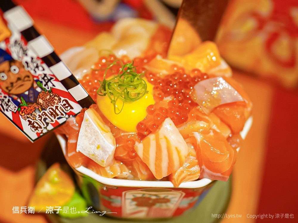 信兵衛 南門町目三代店 菜單 台中浮誇系丼飯 中興大學美食 日式料理