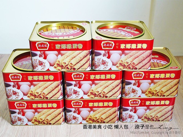 香港-特搜香港二十個經典的美食小吃餐廳 香港旅遊懶人包來囉！