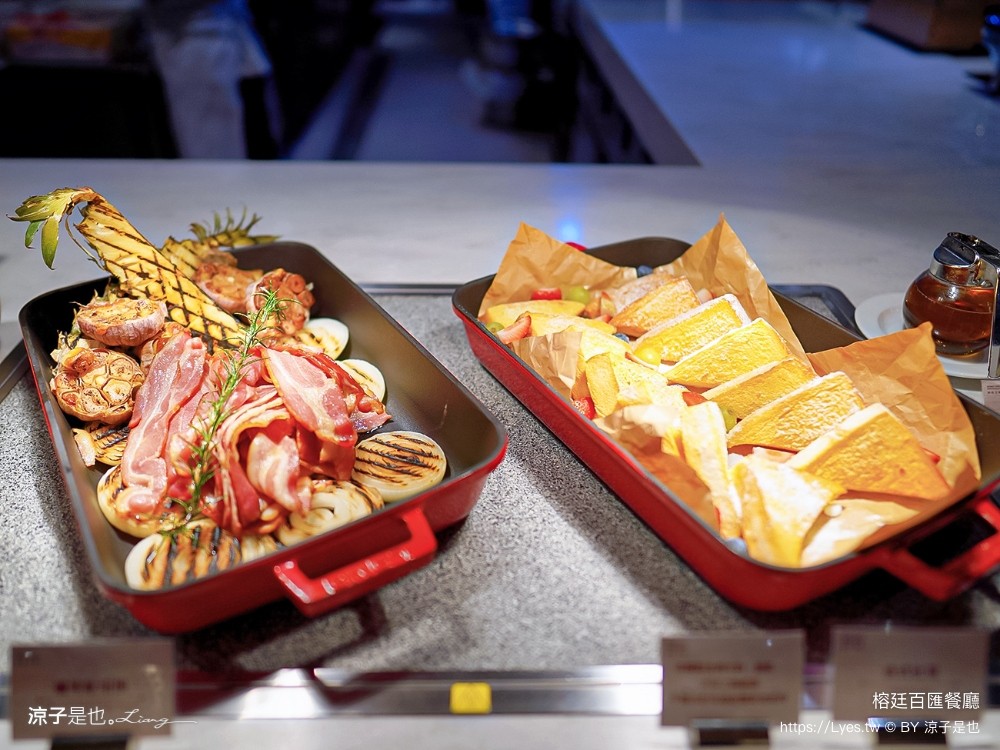 禧榕軒大飯店 早餐 禧榕軒大飯店 早餐 榕廷百匯餐廳 自助吃到飽 buffet 台南新開幕住宿餐廳 早午餐 菜色 自助吃到飽 buffet 台南新開幕住宿餐廳 早午餐 菜色