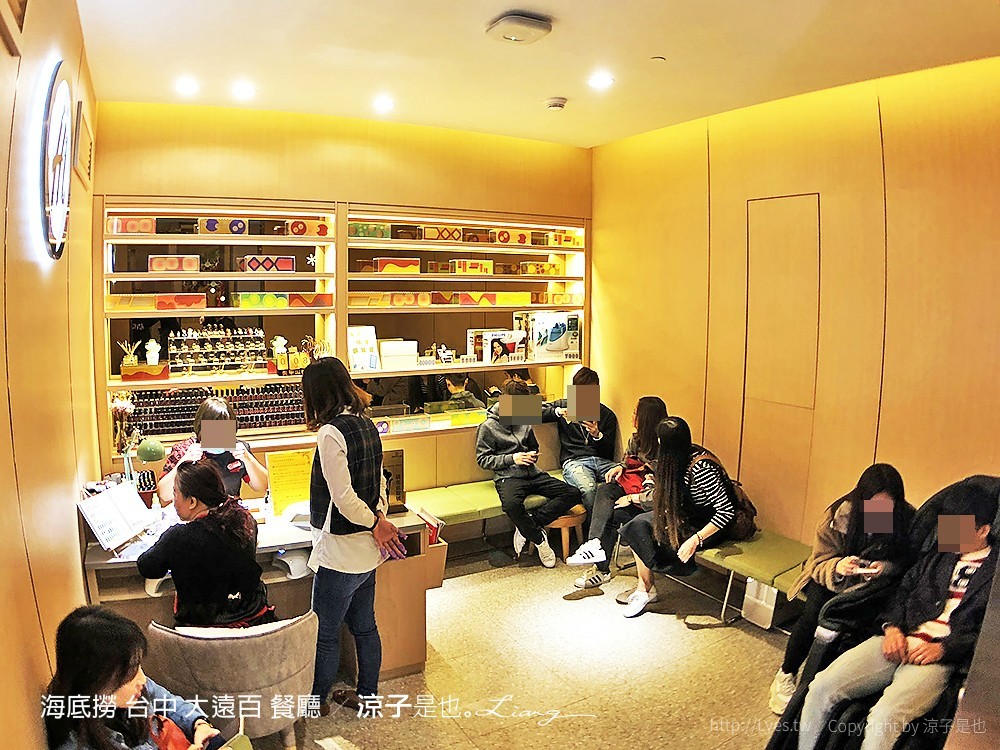 海底撈 台中 大遠百 餐廳