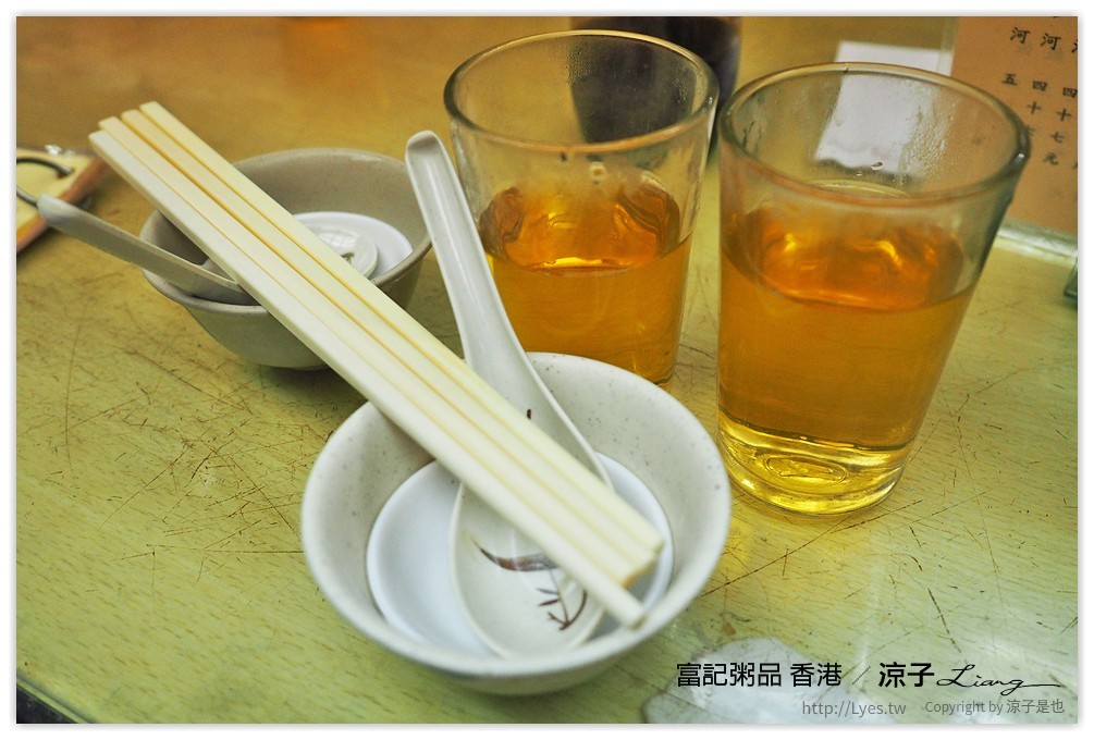 香港-富記粥品 來香港就是要吃這種香滑綿密的熱粥呀