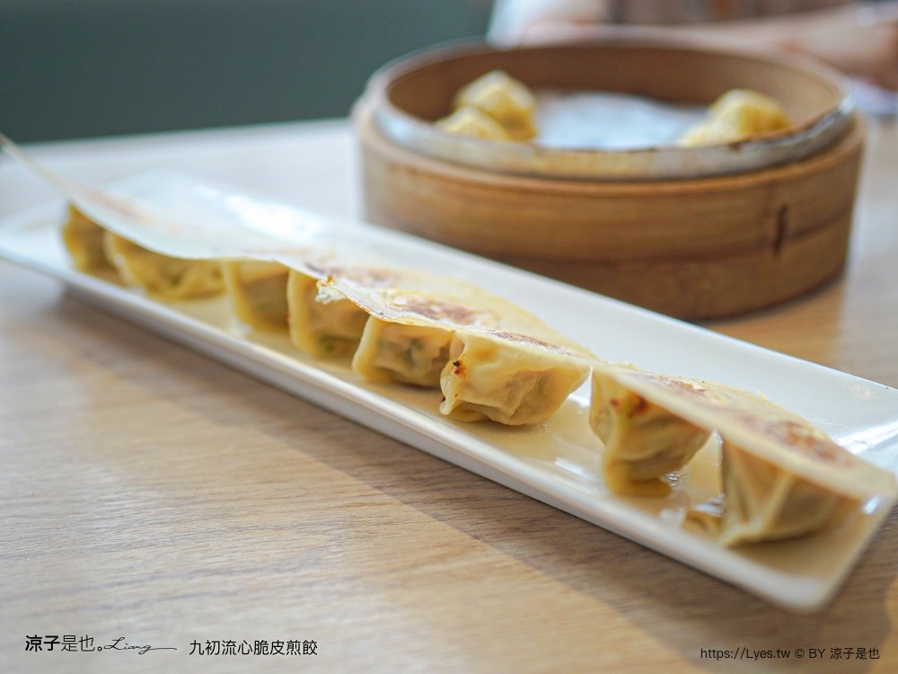 九初 流心脆皮煎餃 台中漢口店 菜單 自助點餐機 小籠湯包 皮薄多汁