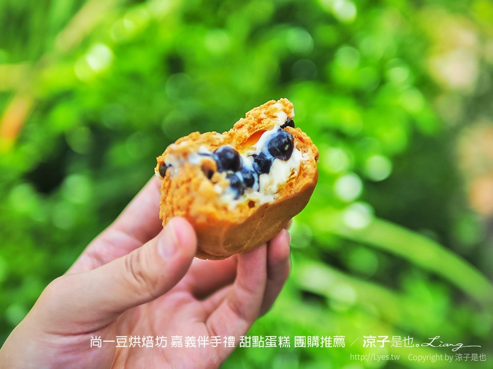 尚一豆烘焙坊 嘉義伴手禮 甜點蛋糕 團購推薦