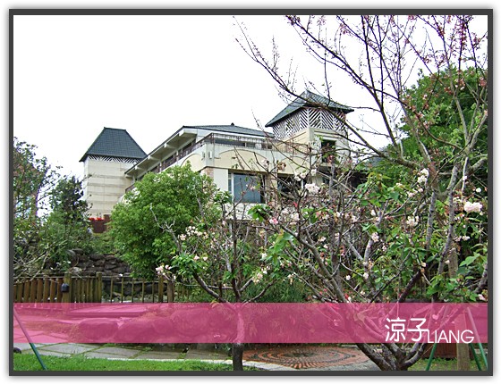 大湖雲莊 巧克力雲莊01