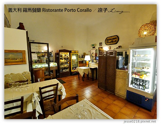 義大利蜜月-龐貝餐廳Vittoria Restaurant & 羅馬餐廳Porto Corallo-Day8義大利餐廳