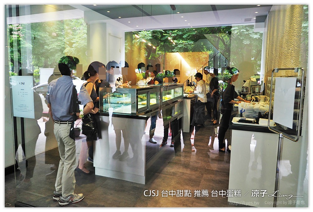 CJSJ 台中甜點 推薦 台中蛋糕 - 涼子是也 blog