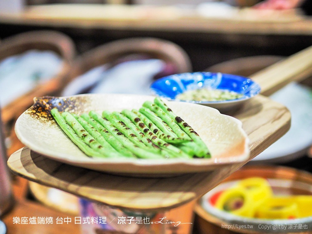 樂座爐端燒 台中 日式料理