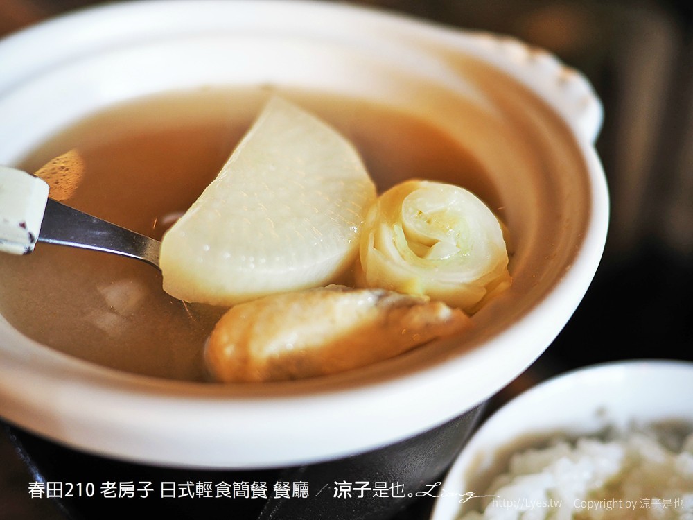 春田210 老房子 日式輕食簡餐 餐廳