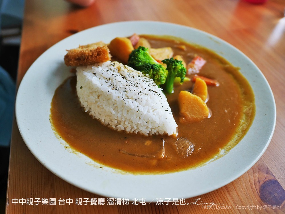 中中親子樂園 台中 親子餐廳 溜滑梯 北屯