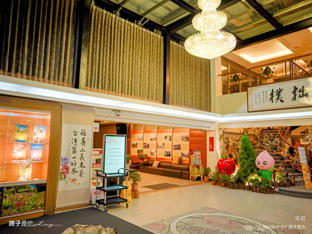 福壽山農場住宿 宋莊 四人套房 一泊二食 福壽山農場房型住宿推薦