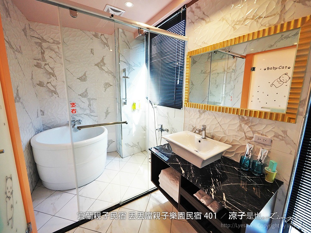 宜蘭親子民宿 丟丟噹親子樂園民宿 401 4