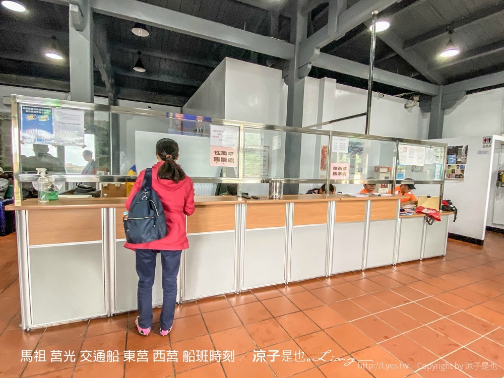 馬祖 莒光 交通船 東莒 西莒 船班時刻